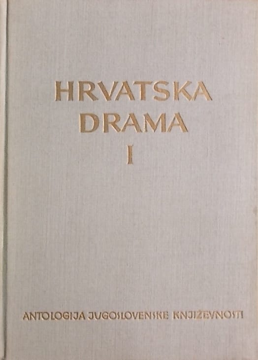 Antologija hrvatske drame