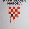 Bleiburška tragedija hrvatskoga naroda