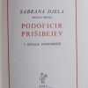 Čehov: Podoficir Prišibejev