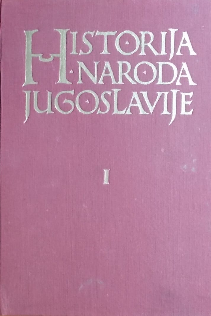 Historija naroda Jugoslavije 1