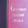 Leksikon stranih pisaca