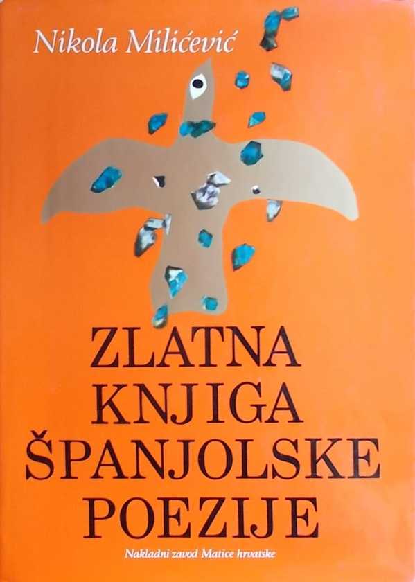 Milićević-Zlatna knjiga španjolske poezije