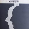 Slavinski-Kratka enciklopedija parapsihologije i hermetizma