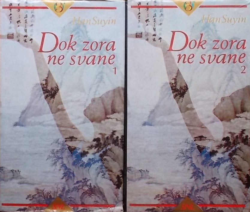 Suyin: Dok zora ne svane 1-2