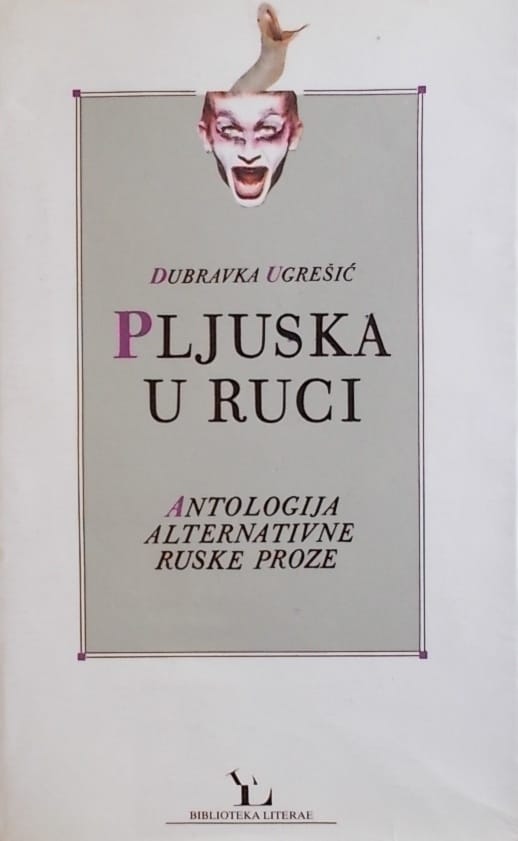 Ugrešić-Pljuska u ruci