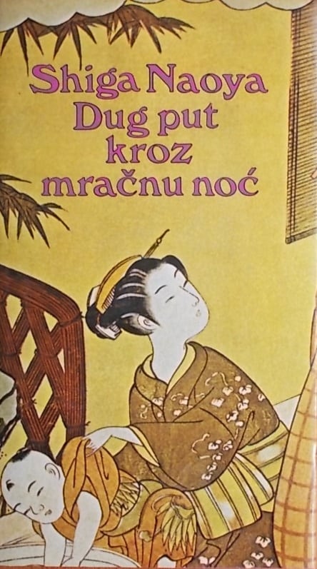 Naoya: Dug put kroz mračnu noć