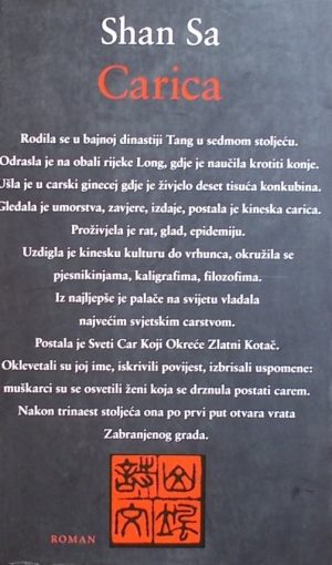 Shan Sa-Carica