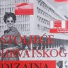 Stoljeće hrvatskog dizajna