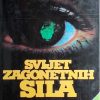 Svijet zagonetnih sila