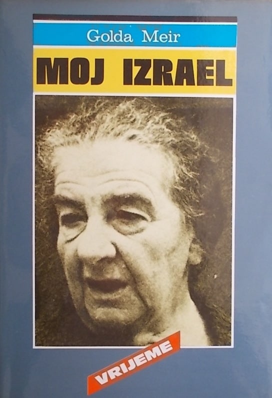 Meir: Moj Izrael
