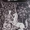 Rije-Prinstonska gnoza