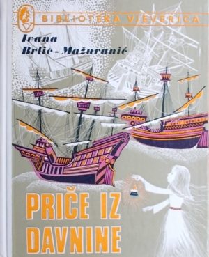Ivana Brlić-Mažuranić: Priče iz davnine