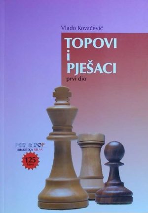 Kovačević-Topovi i pješaci 1