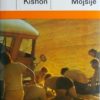 Kishon-Nema nafte, Mojsije