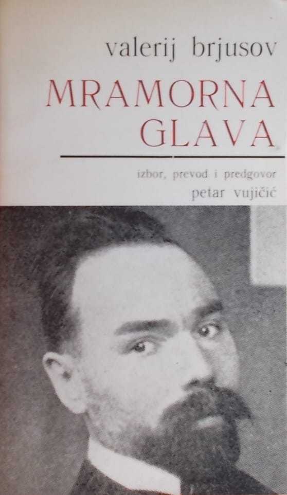 Brjusov-Mramorna glava