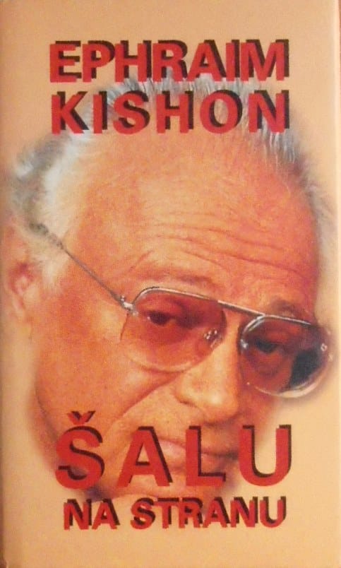 Kishon-Šalu na stranu