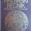 Pavić: Hazarski rečnik
