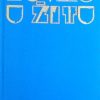 Salinger-Lovac u žitu