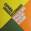 Vinja-Španjolsko hrvatski rječnik