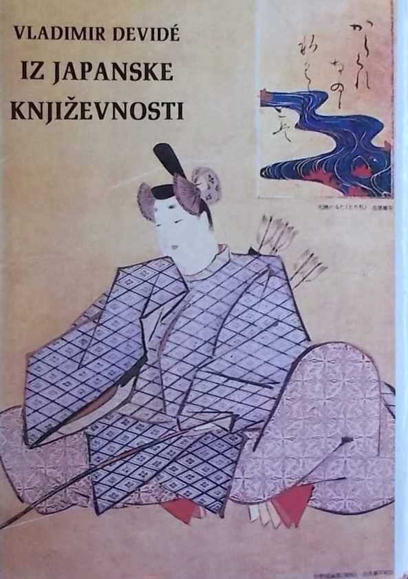 Devide-Iz japanske književnosti