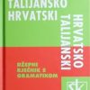 Jernej: Talijansko-hrvatski i hrvatsko-talijanski džepni rječnik