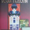 Žmegač-Bečka moderna