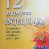 Epstein: 12 stupnjeva iscjeljenja