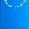 Kierkegaard: Dnevnik zavodnika