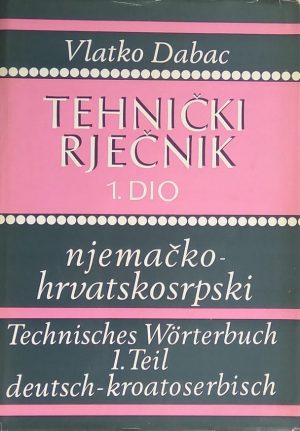 Dabac: Tehnički rječnik