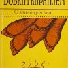 Tenžera-Želja za dobrim kupanjem
