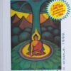 Kelder: Fontana mladosti