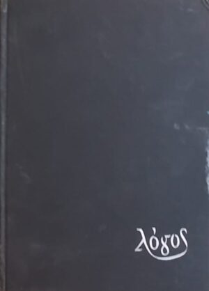Adorno-Tri studije o Hegelu