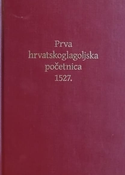 Prva hrvatskoglagoljska početnica 1527.