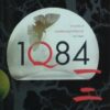 Murakami-1Q84 The Complete Trilogy