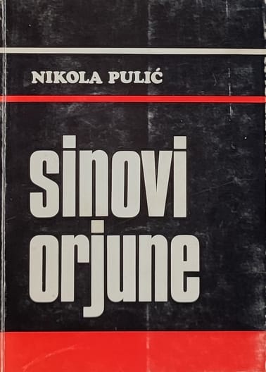 Pulić-Sinovi Orjune