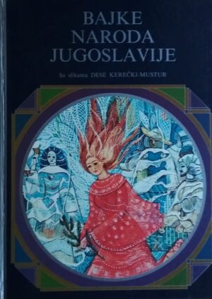 Bajke naroda Jugoslavije
