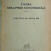Širola: Statika građevnih konstrukcija: dio III
