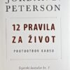Peterson: 12 pravila za život