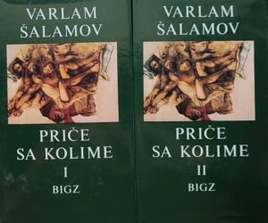 Šalamov-Priče sa Kolime