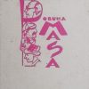 Gasset-Pobuna masa