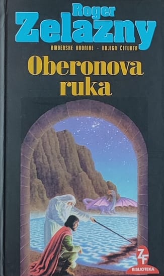Zelazny-Oberonova ruka