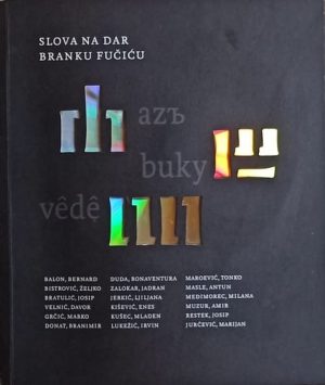 Slova na dar Branku Fučiću