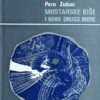 Zubac-Mostarske kiše i Neko drugo more