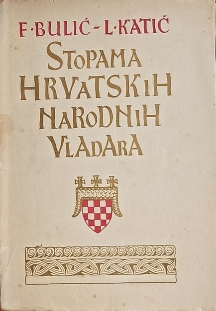 Bulić, Katić: Stopama hrvatskih narodnih vladara