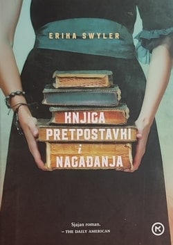 Swyler-Knjiga pretpostavki i nagađanja