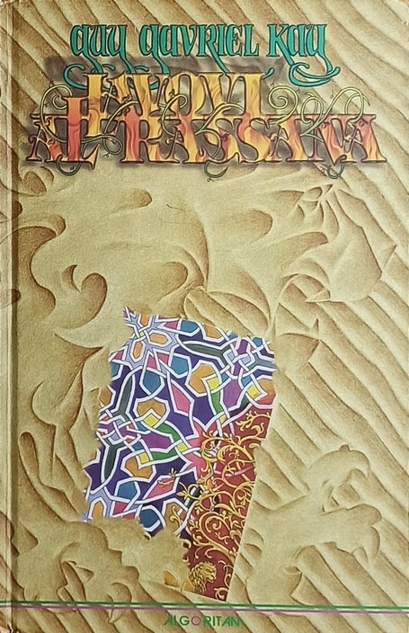 Kay: Lavovi Al-Rassana