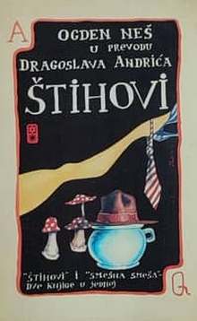 Neš-Štihovi