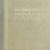 Bronštejn-Matematički priručnik