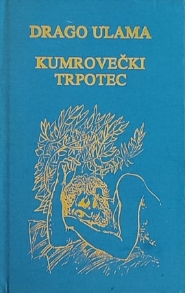 Ulama: Kumrovečki trpotec