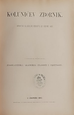 Kolunićev zbornik